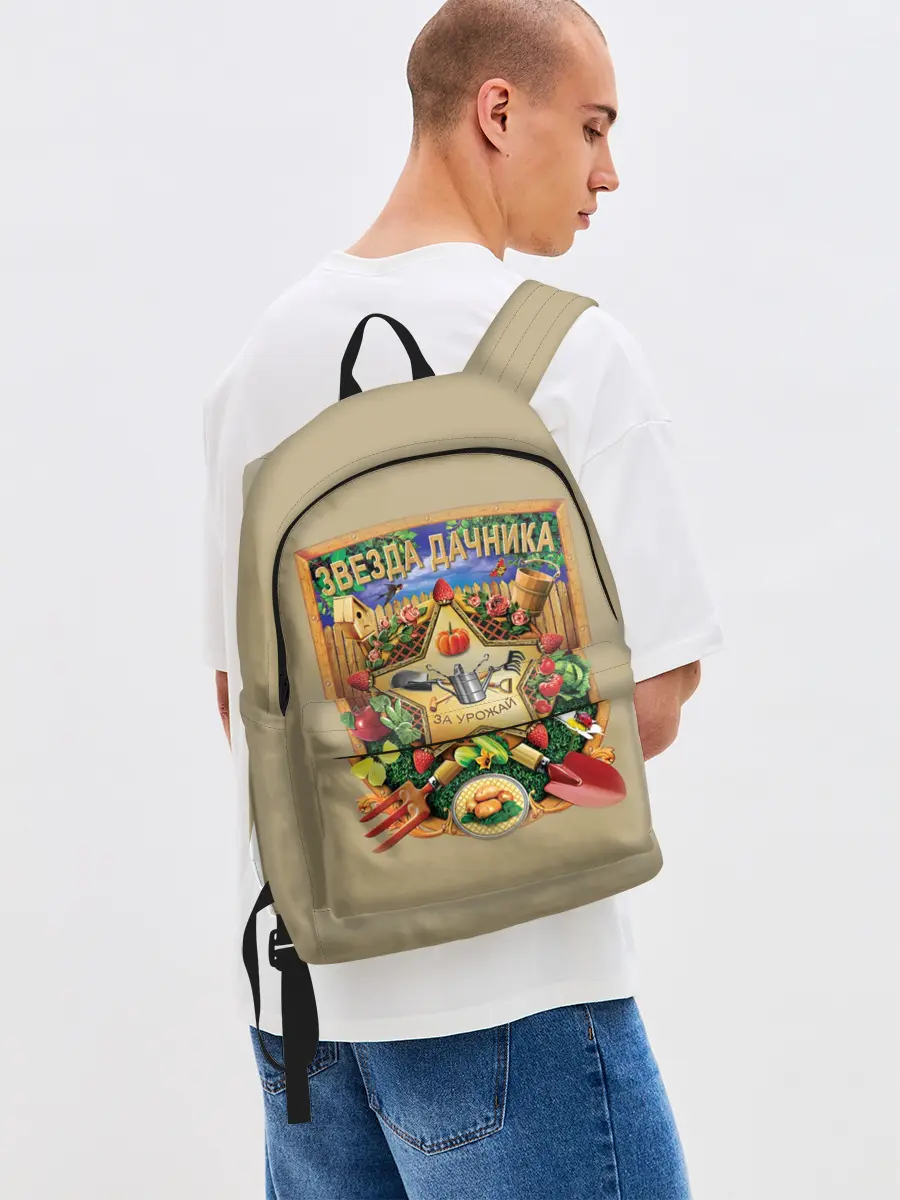 Рюкзак джинсовый / Звезда дачника