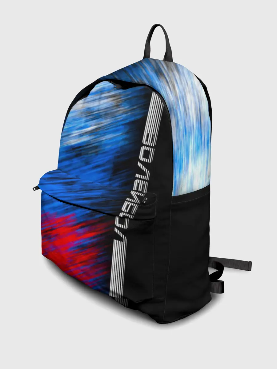 Рюкзак джинсовый / Волейбол