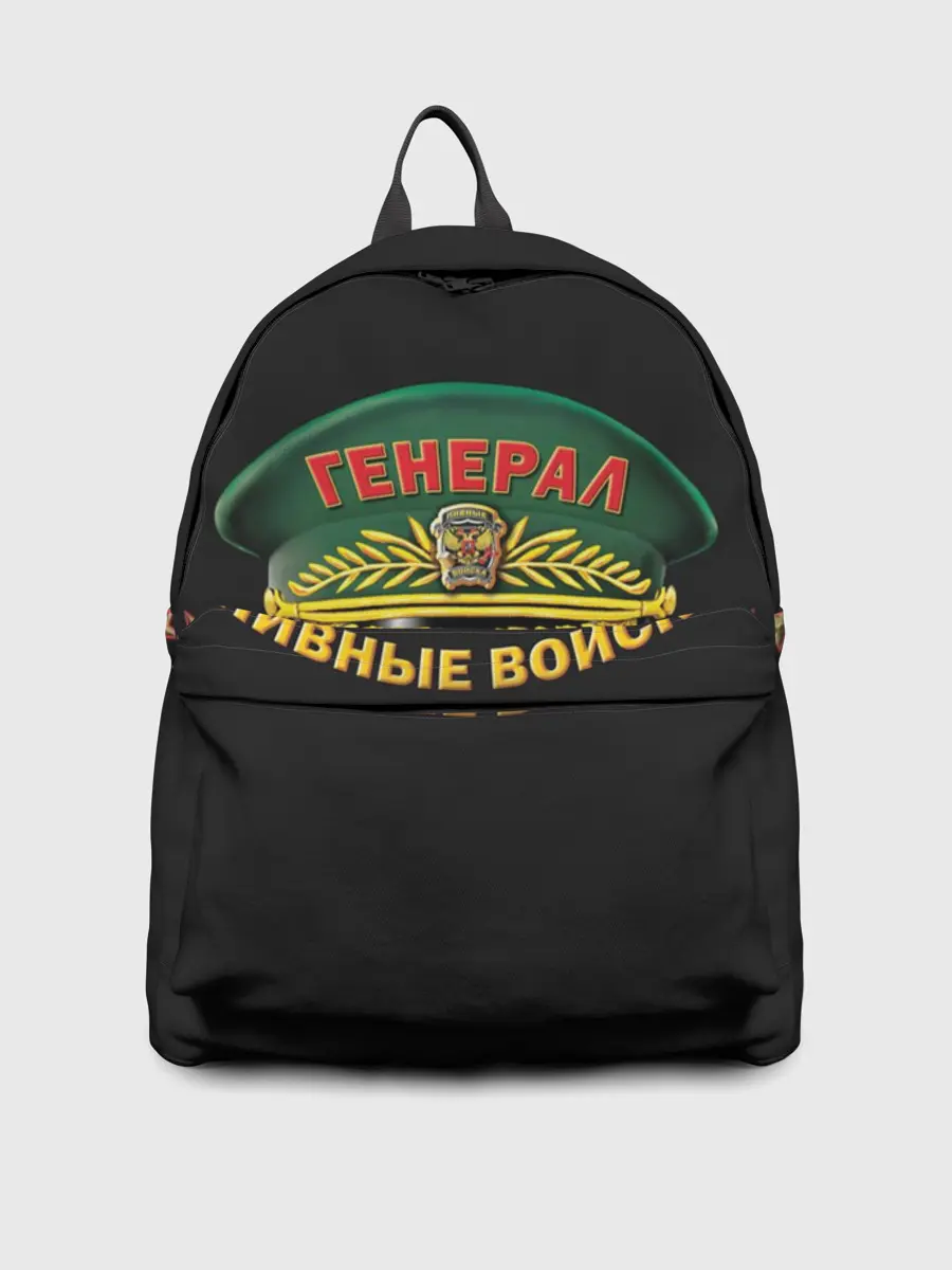 Рюкзак джинсовый / Пивные войска