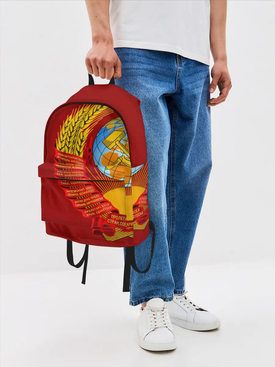 Рюкзак джинсовый / Герб СССР