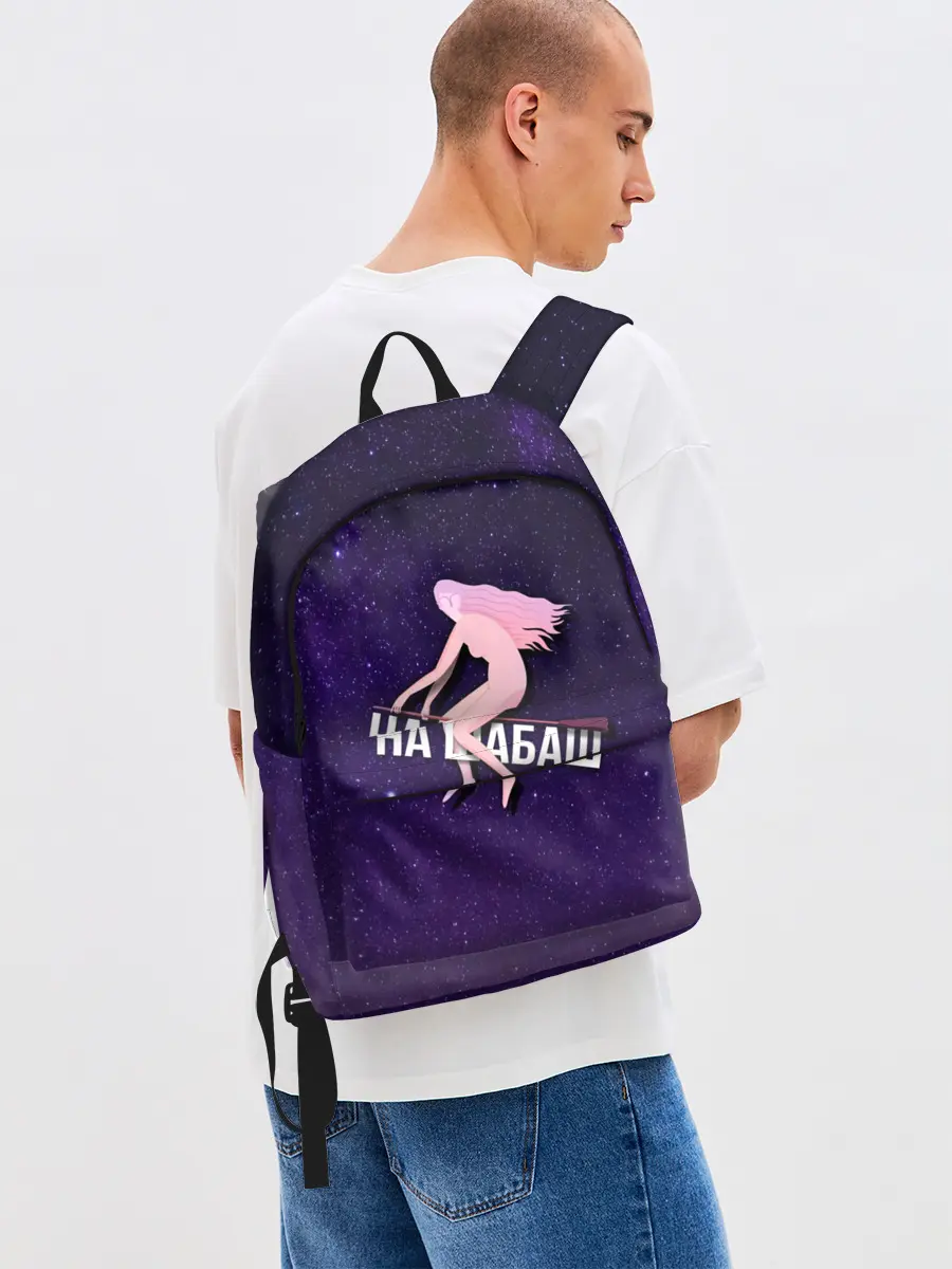 Рюкзак джинсовый / На шабаш