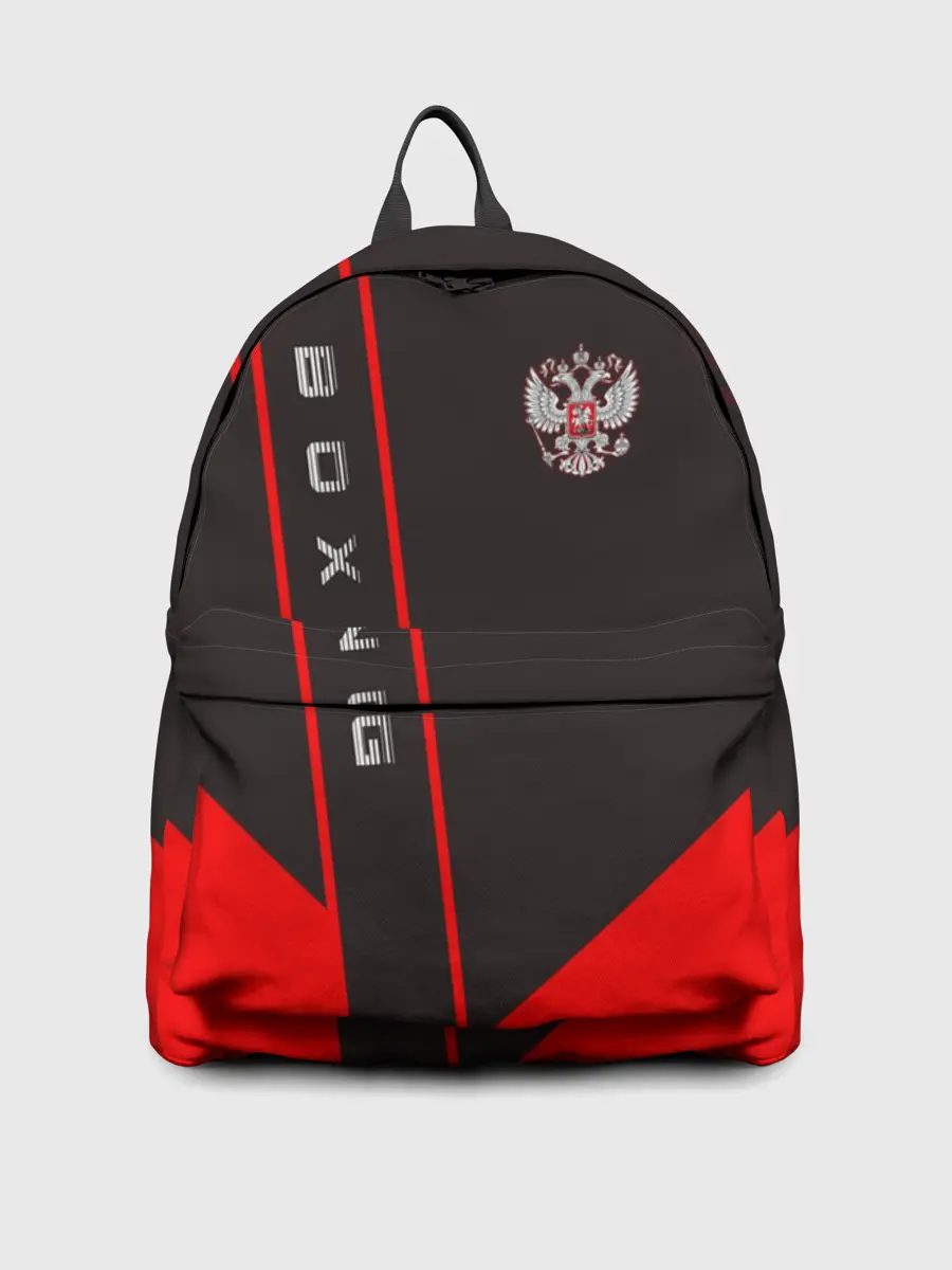 Рюкзак джинсовый / Boxing