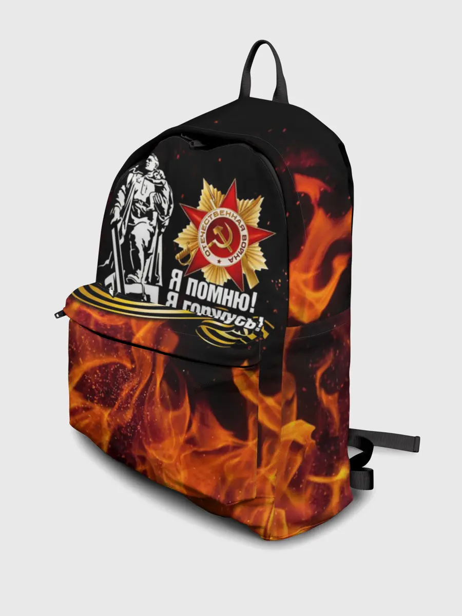 Рюкзак джинсовый / День Победы