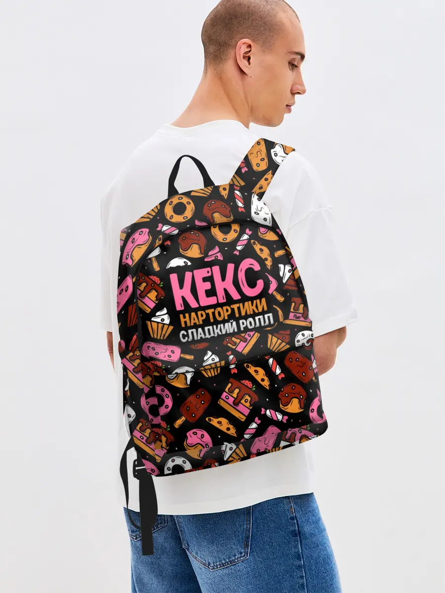 Рюкзак джинсовый / Кекс, Нартортики, Сладкий Ролл