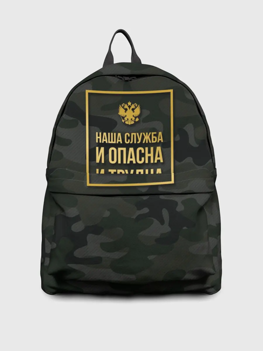 Рюкзак джинсовый / Трудная служба