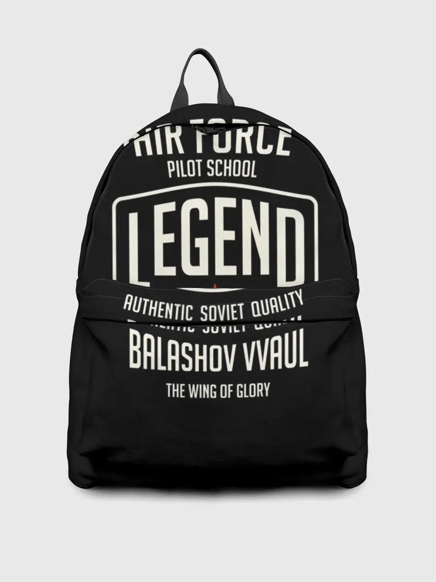 Рюкзак джинсовый / Балашовское училище летчиков