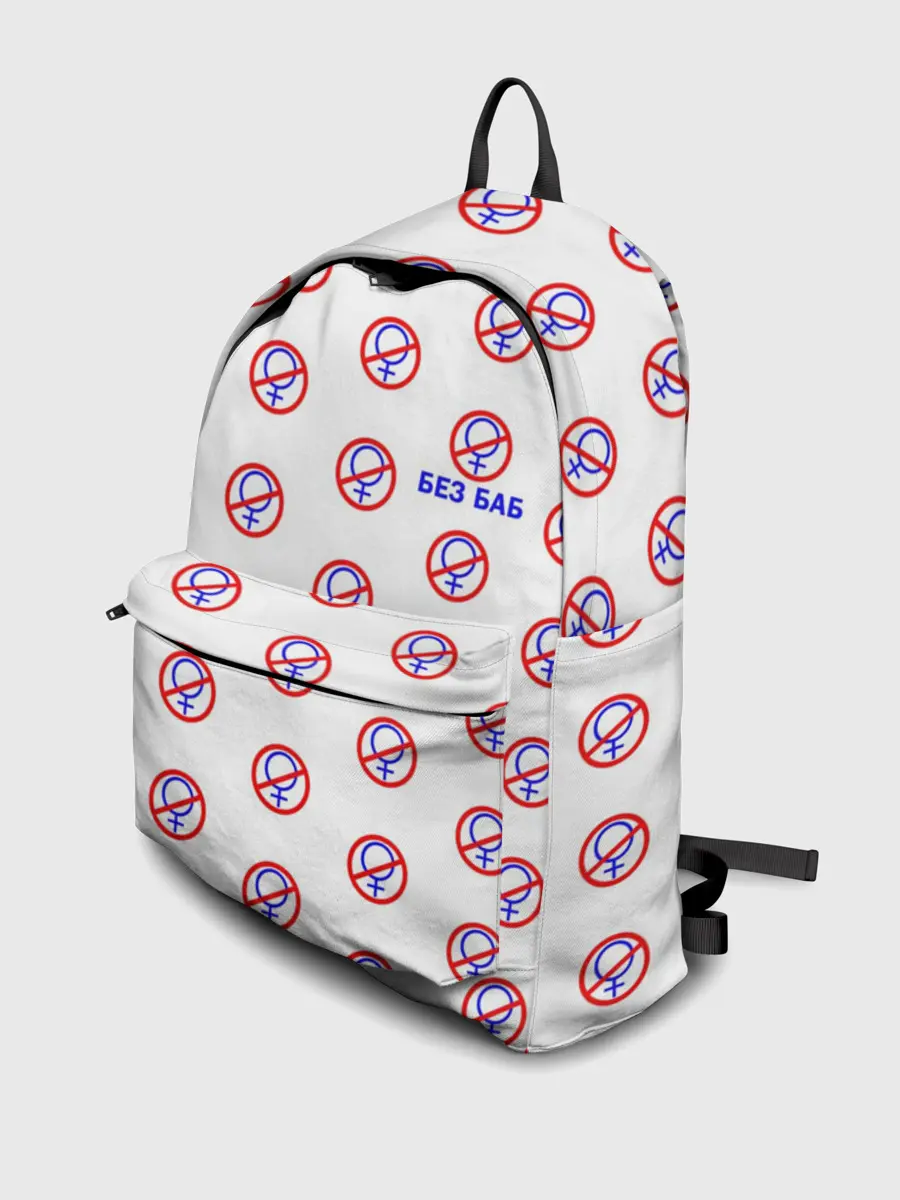 Рюкзак джинсовый / БЕЗ БАБ