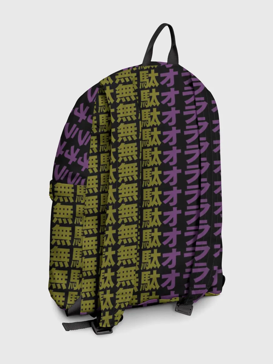 Рюкзак джинсовый / желто-фиолетовые иероглифы