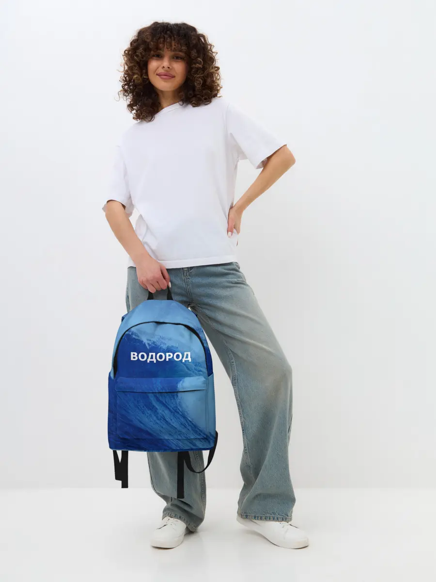 Рюкзак джинсовый / Вода: водород. Парные футболки