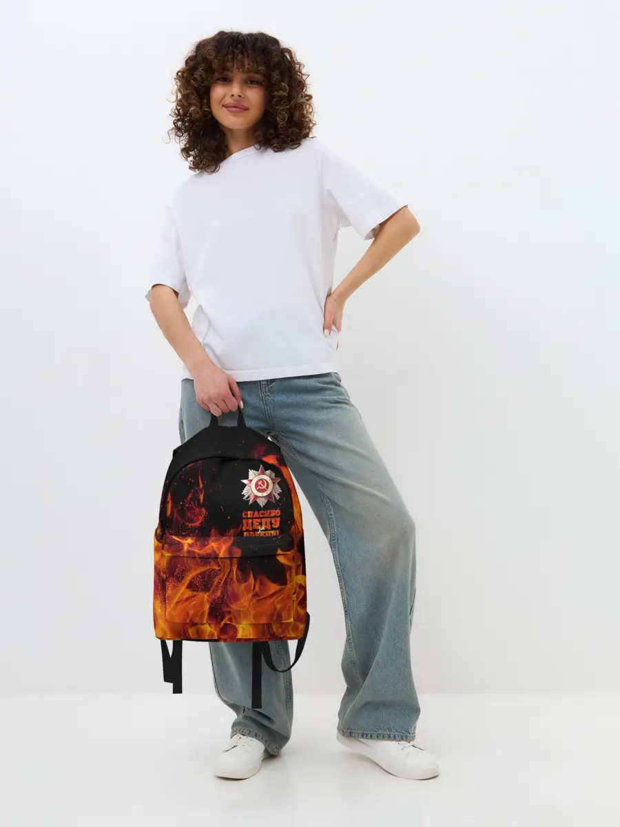 Рюкзак джинсовый / Спасибо деду за Победу