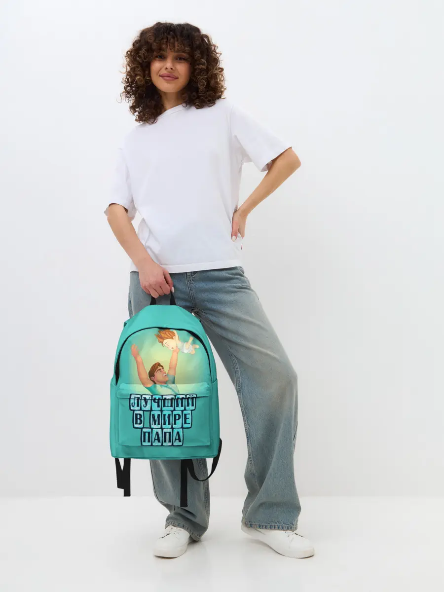 Рюкзак джинсовый / Лучший в мире папа