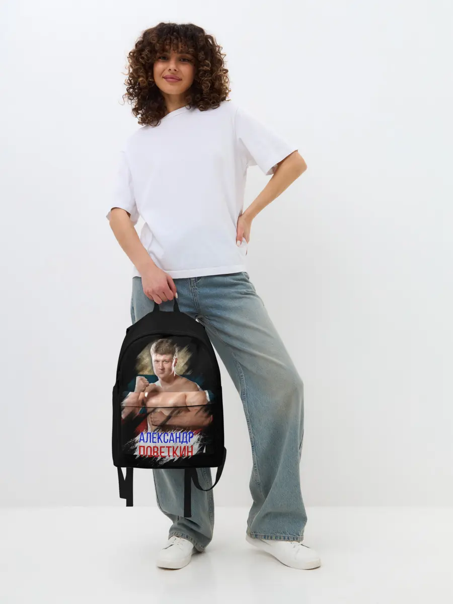 Рюкзак джинсовый / Александр Поветкин