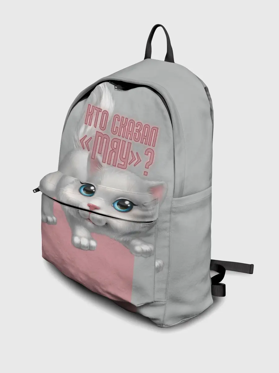 Рюкзак джинсовый / Кто сказал Мяу?