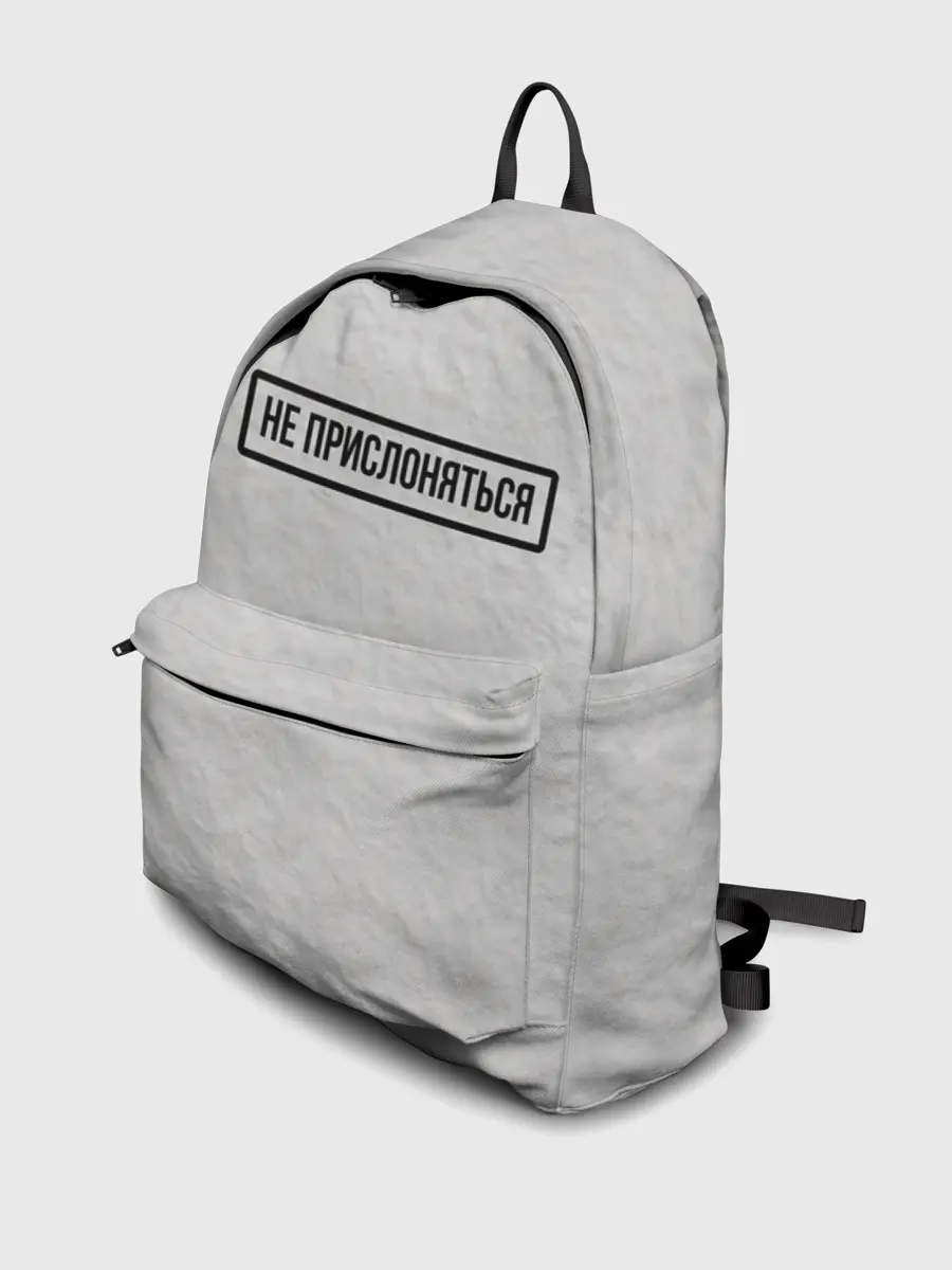 Рюкзак джинсовый / НЕ ПРИСЛОНЯТЬСЯ