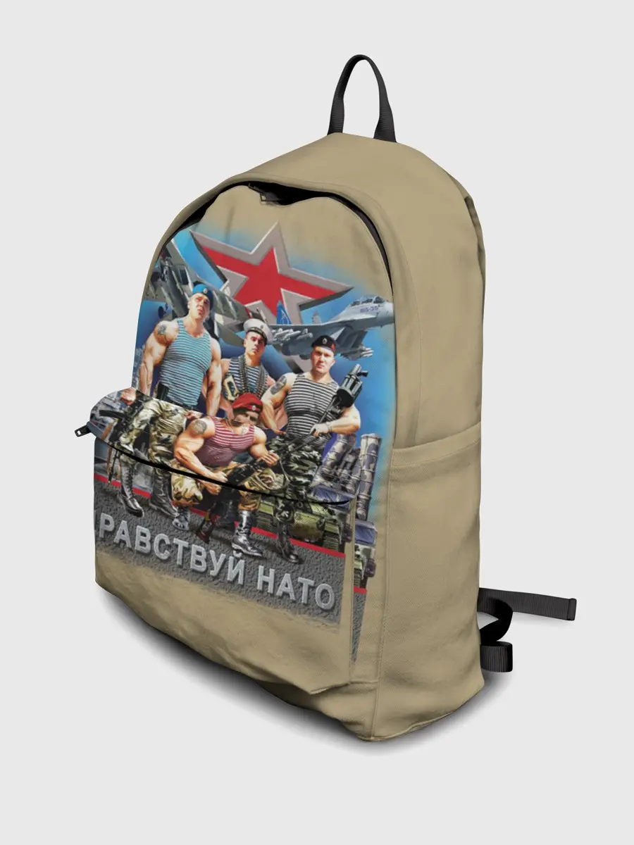 Рюкзак джинсовый / Здравствуй НАТО