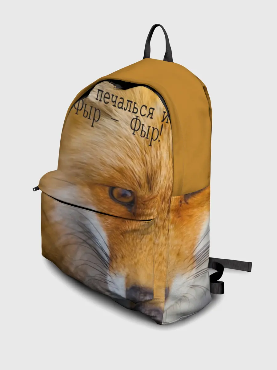 Рюкзак джинсовый / Не печалься и Фыр - Фыр!