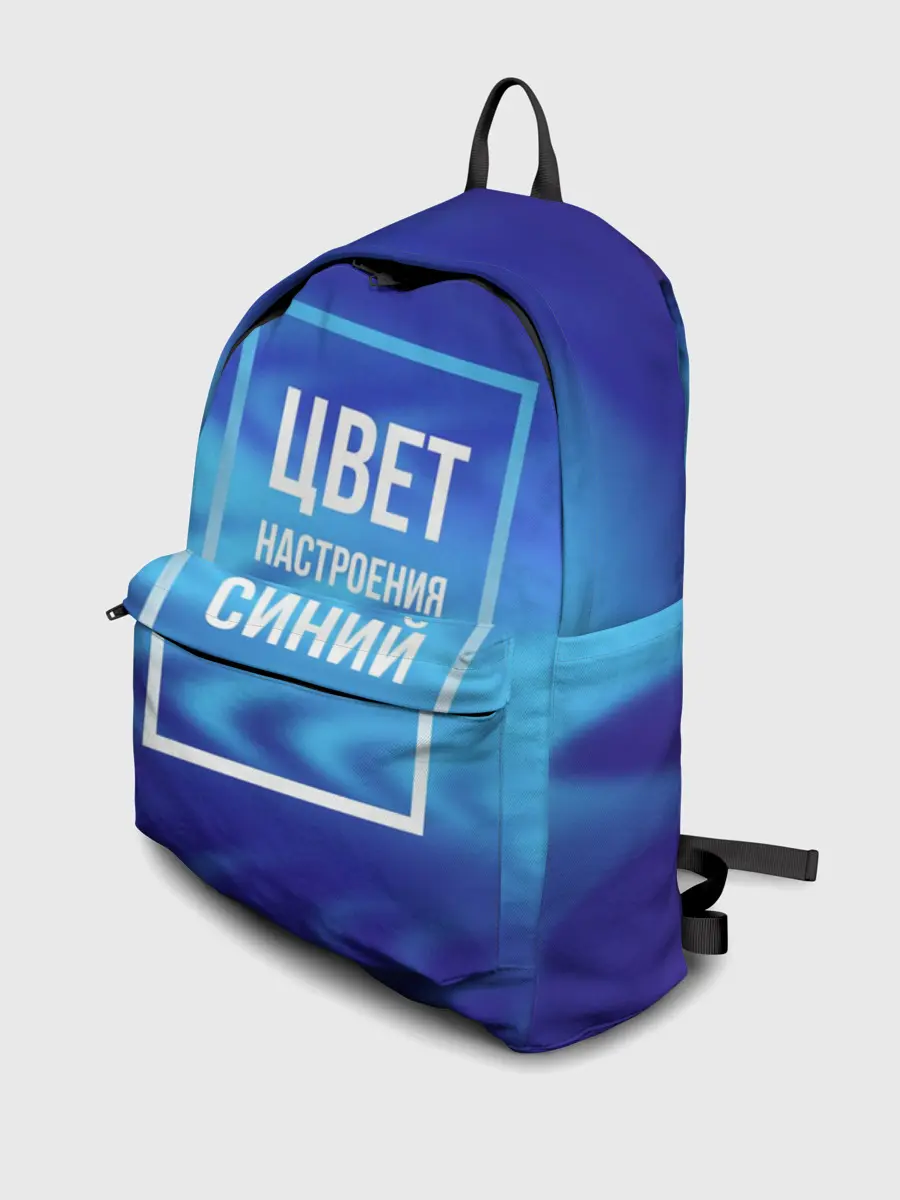 Рюкзак джинсовый / Цвет настроения синий