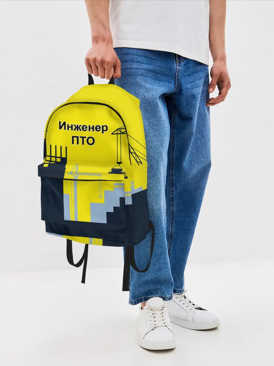 Рюкзак джинсовый / Инженер ПТО