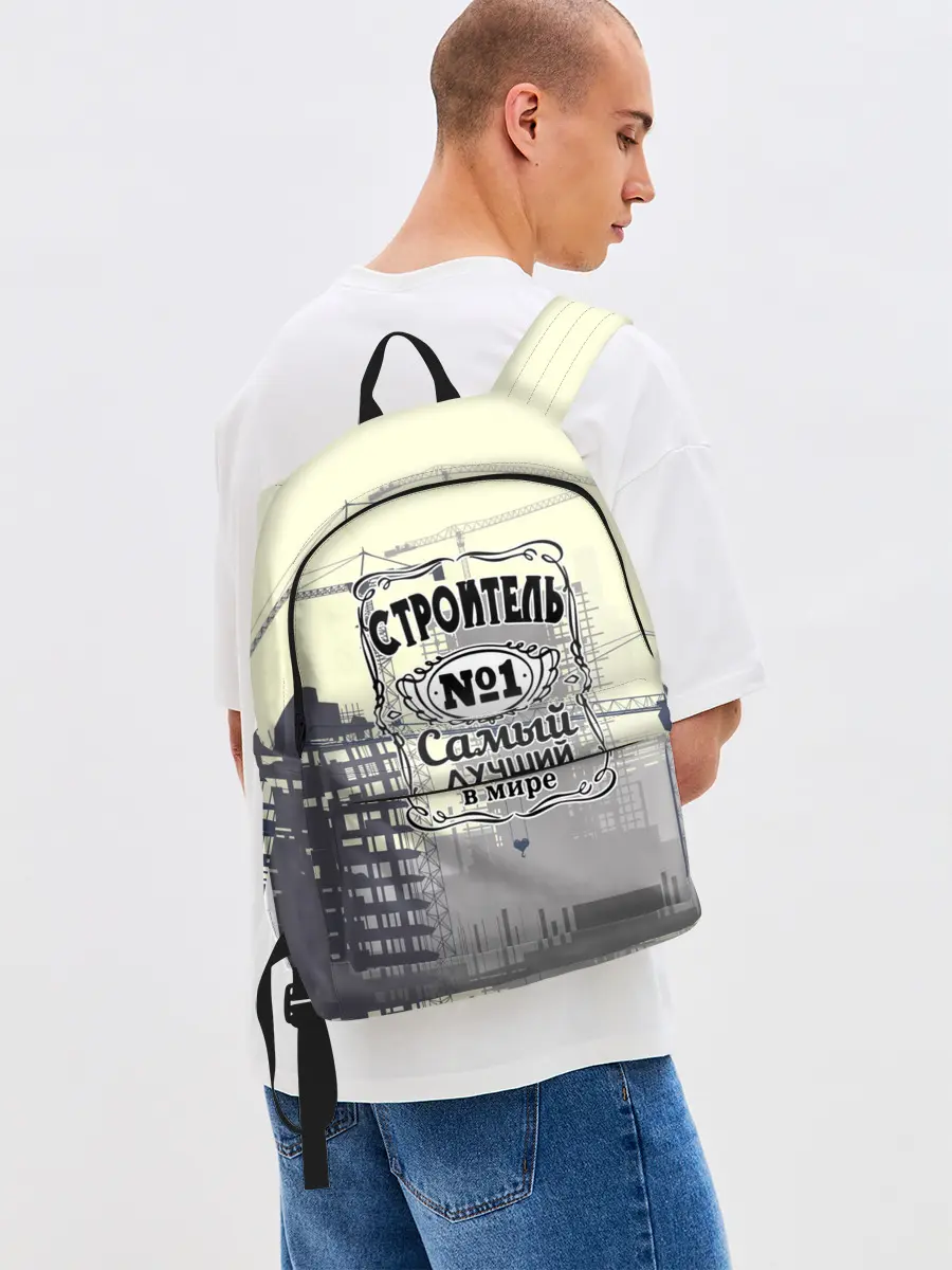 Рюкзак джинсовый / Самый лучший