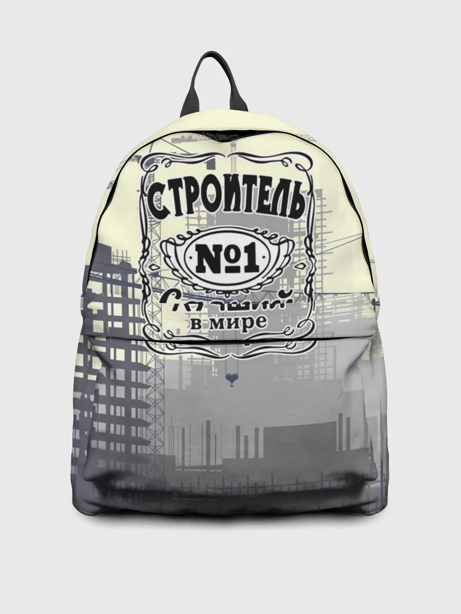 Рюкзак джинсовый / Самый лучший