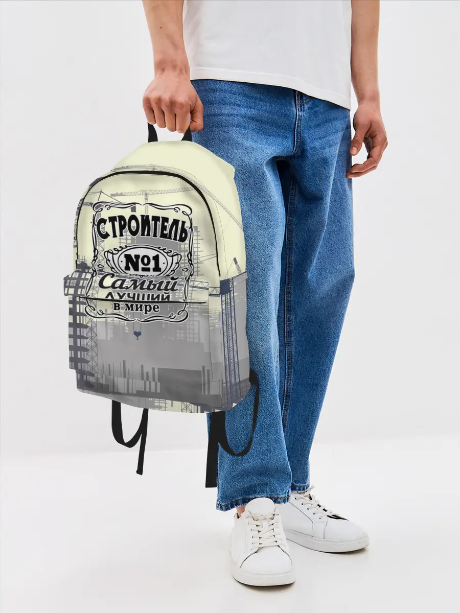 Рюкзак джинсовый / Самый лучший