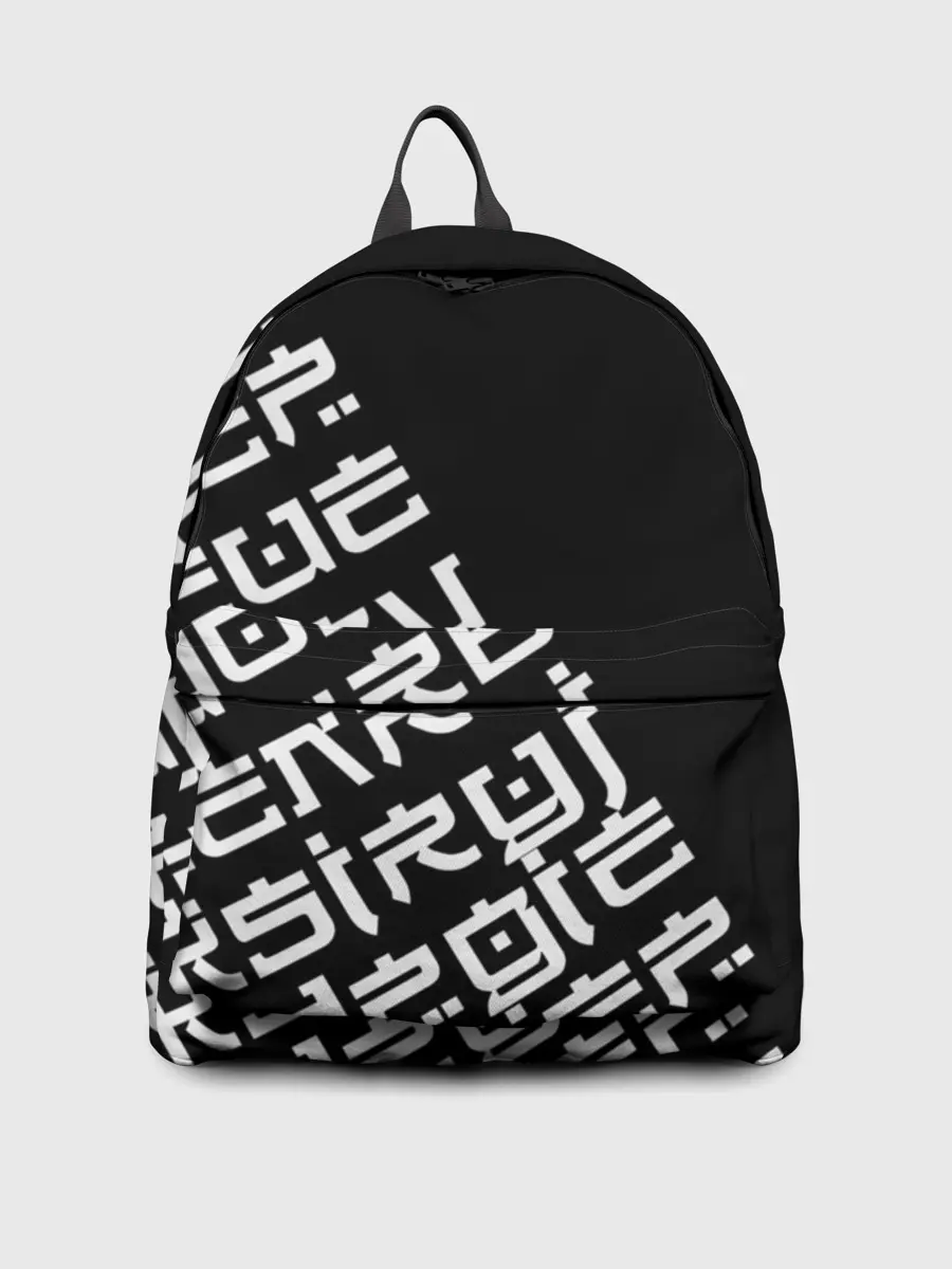 Рюкзак джинсовый / Иероглифы