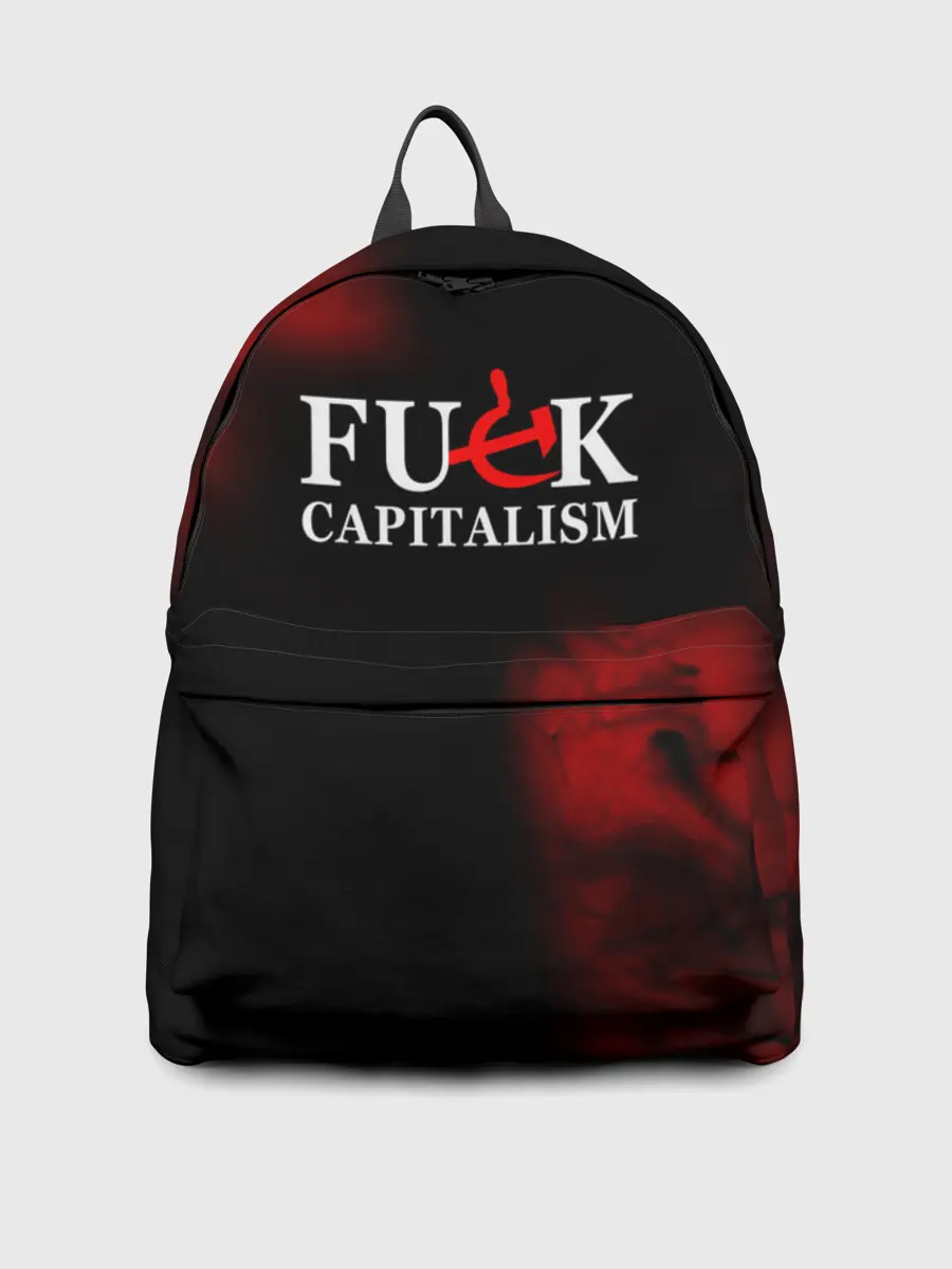 Рюкзак джинсовый / Не люблю капитализм