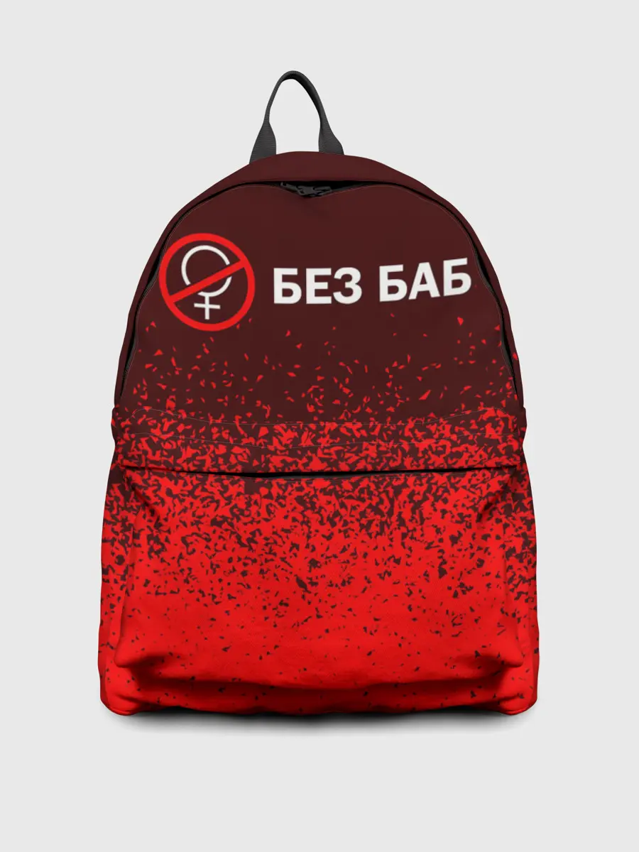 Рюкзак джинсовый / БЕЗ БАБ