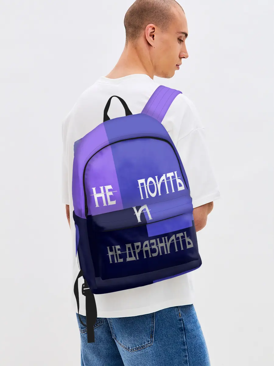 Рюкзак джинсовый / не поить