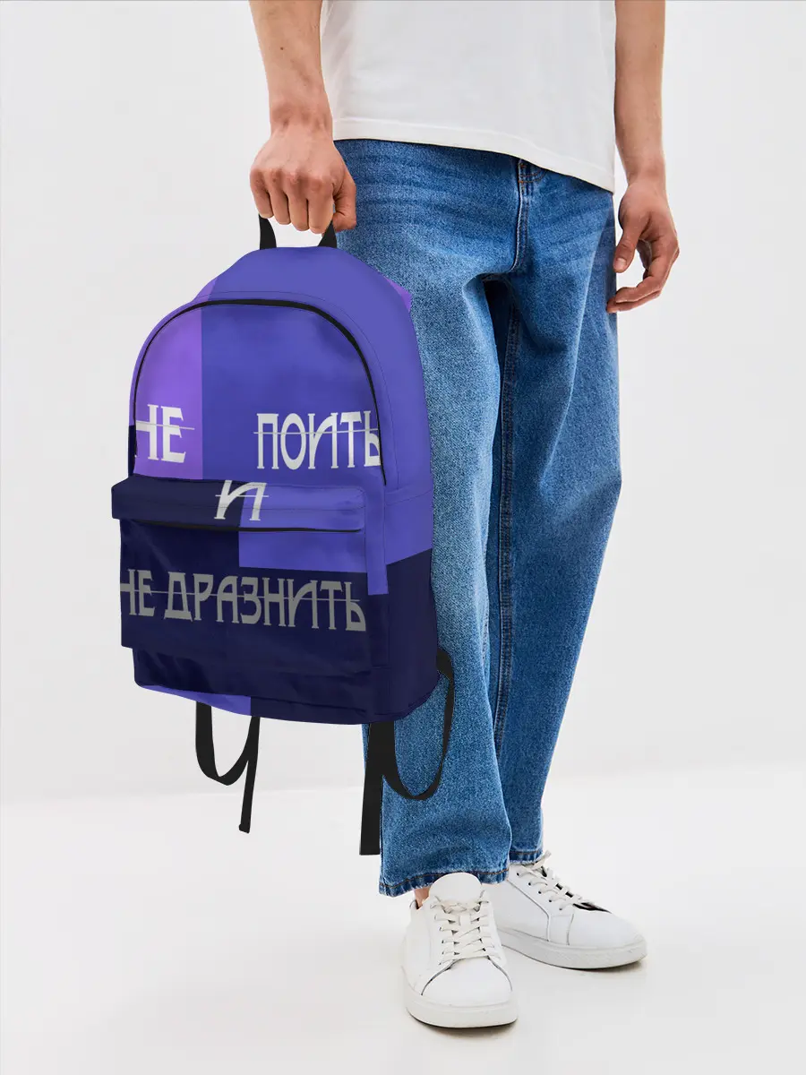 Рюкзак джинсовый / не поить