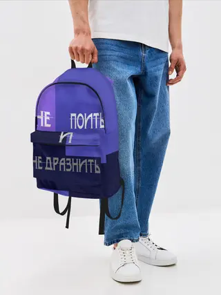 Рюкзак джинсовый / не поить