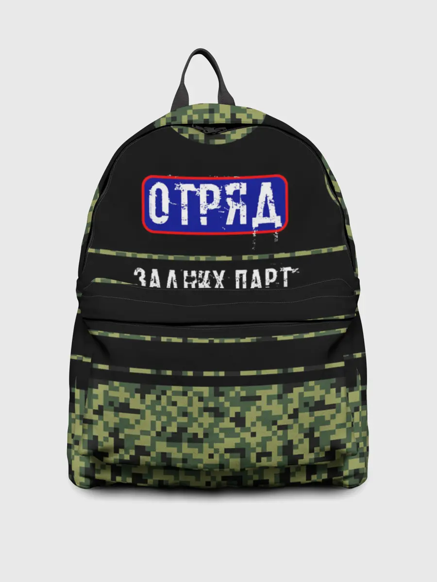 Рюкзак джинсовый / Отряд Задних парт