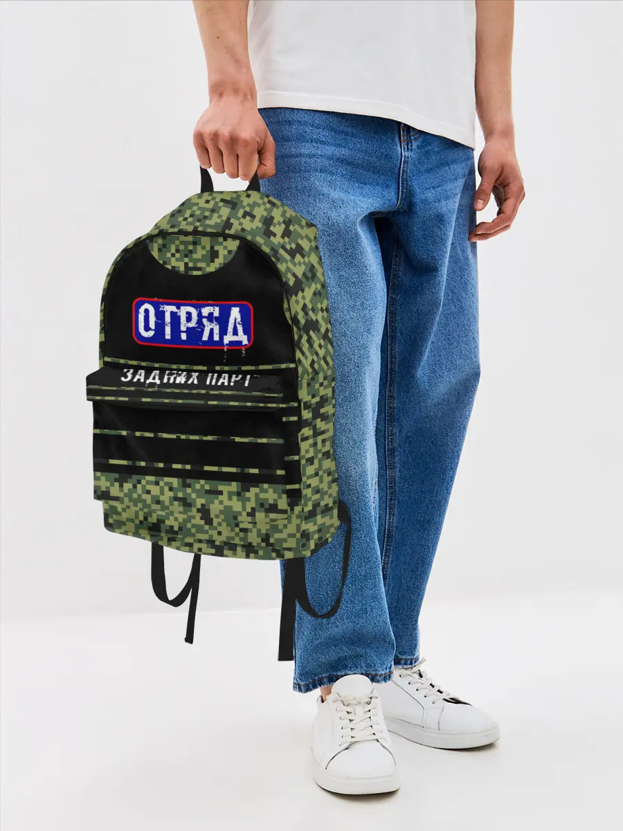 Рюкзак джинсовый / Отряд Задних парт
