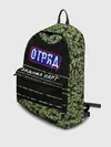 Рюкзак джинсовый / Отряд Задних парт