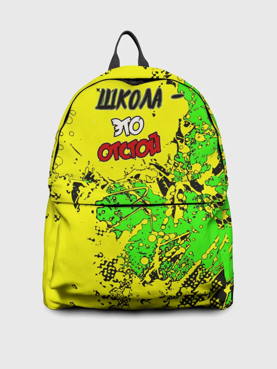 Рюкзак джинсовый / Школа отстой