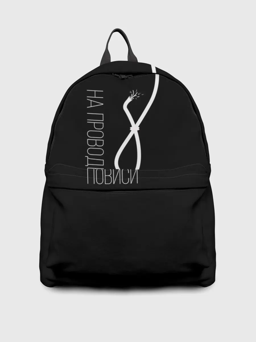 Рюкзак джинсовый / На проводе повиси