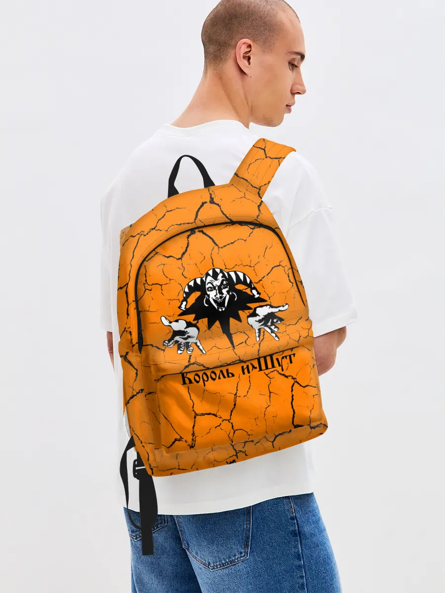 Рюкзак джинсовый / КОРОЛЬ И ШУТ