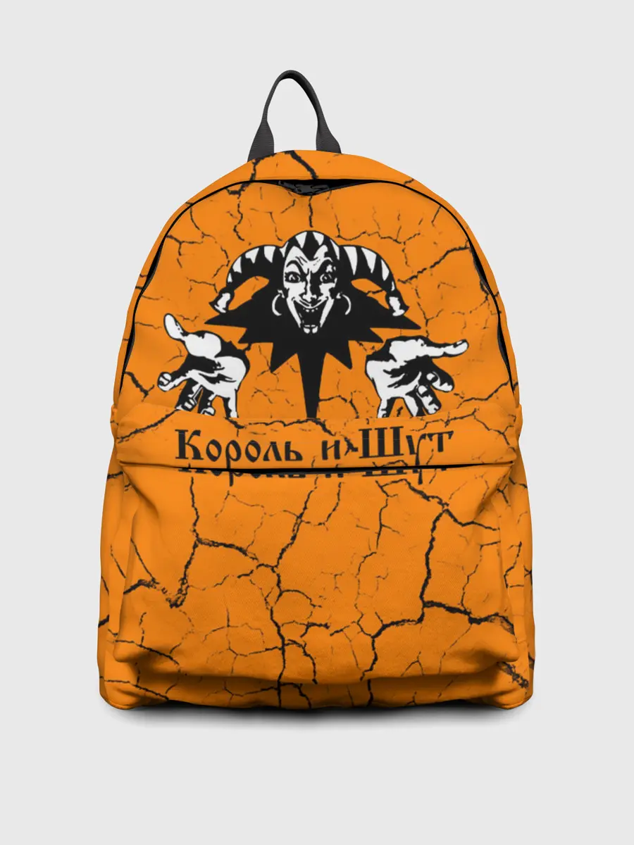 Рюкзак джинсовый / КОРОЛЬ И ШУТ