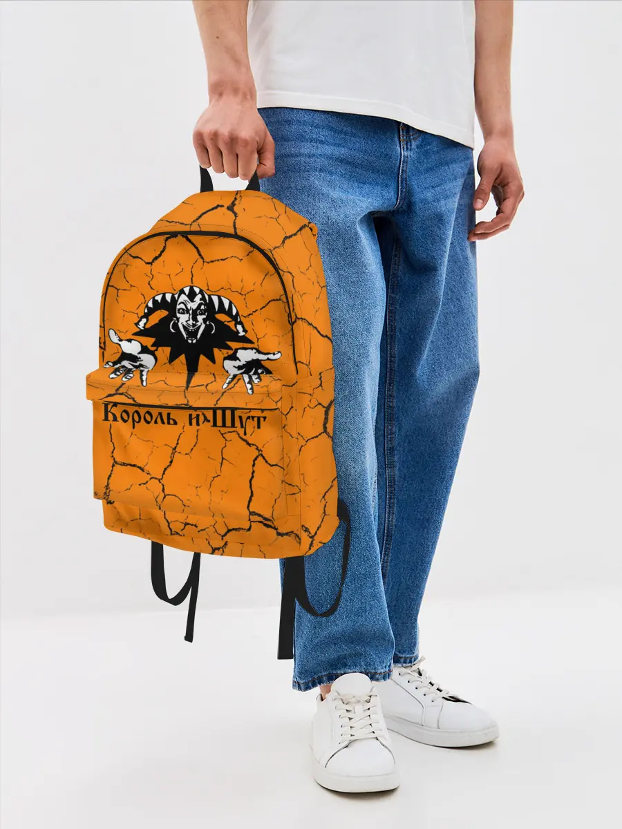 Рюкзак джинсовый / КОРОЛЬ И ШУТ