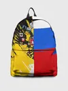 Рюкзак джинсовый / Российский Имперский Флаг