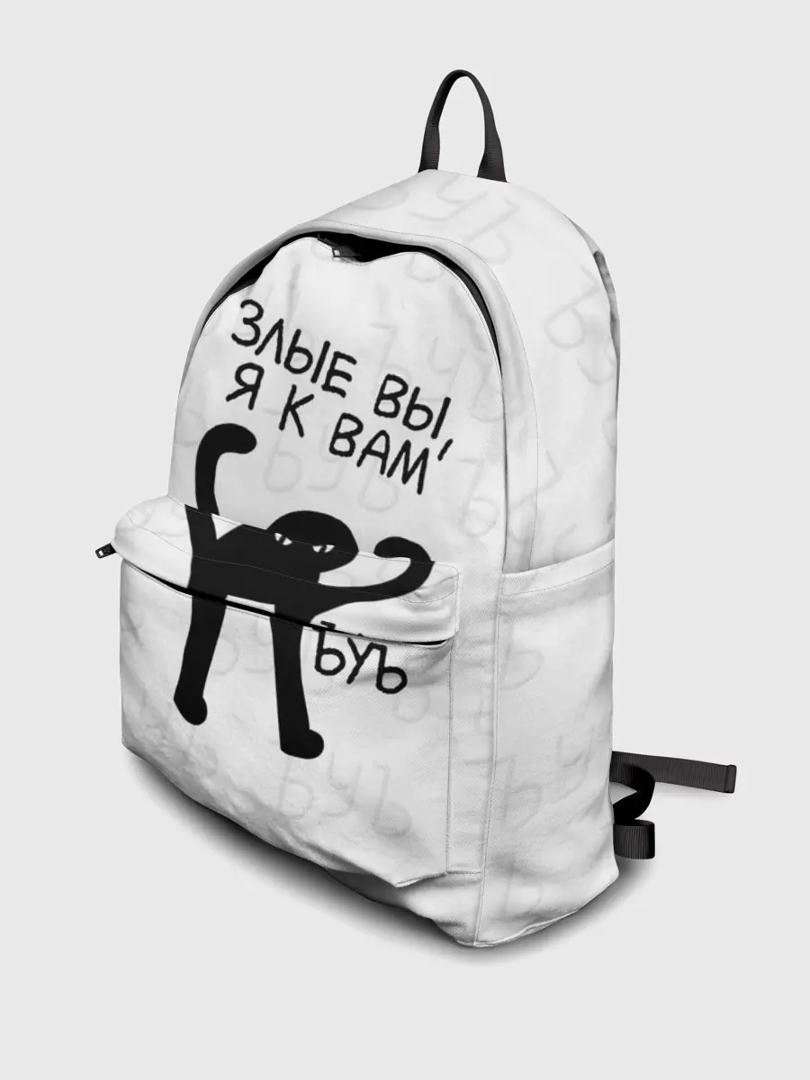 Рюкзак джинсовый / ЪУЪ ЗЛЫЕ ВЫ, Я К ВАМ