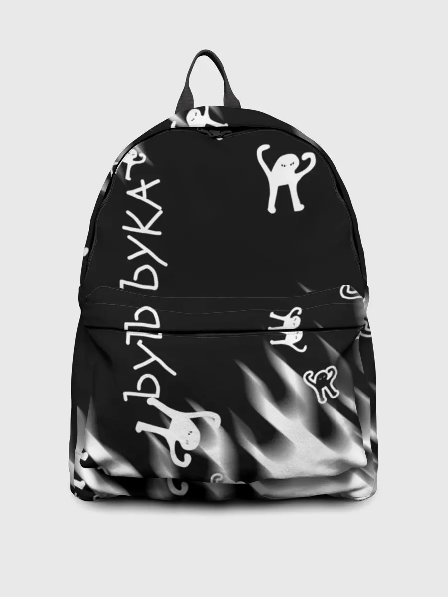 Рюкзак джинсовый / ЪУЪ СЪУКА.