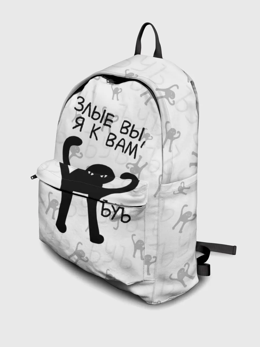 Рюкзак джинсовый / ЪУЪ ЗЛЫЕ ВЫ, Я К ВАМ