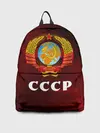 Рюкзак джинсовый / СССР / USSR