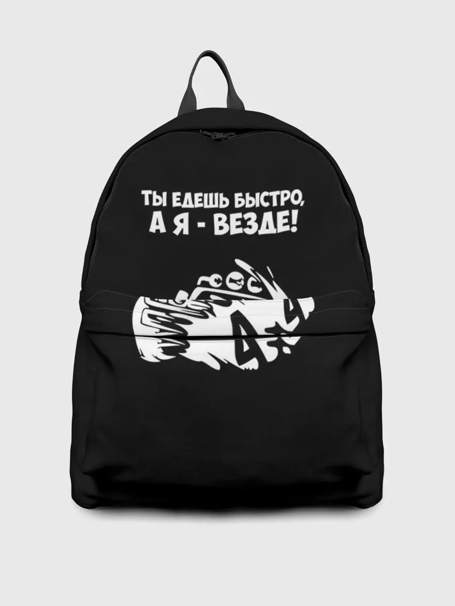 Рюкзак джинсовый / 4x4