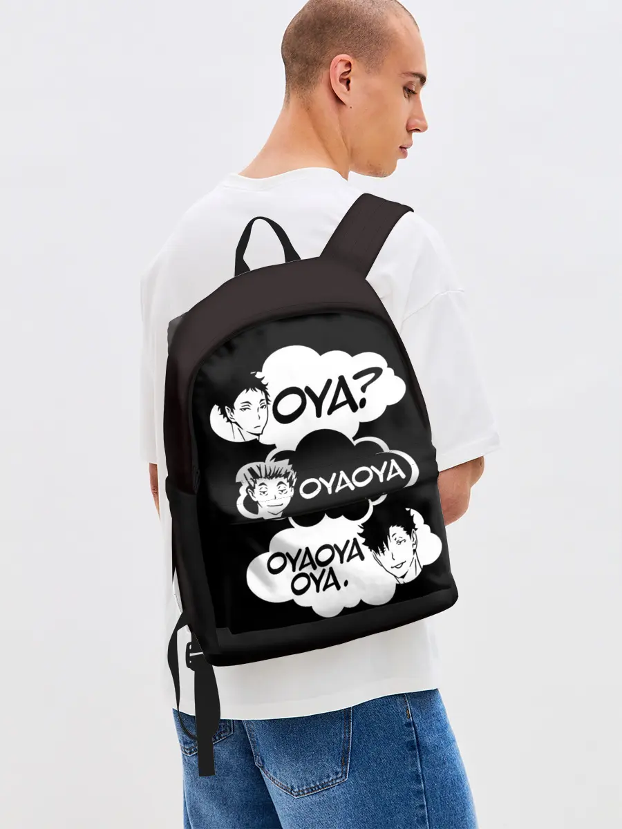 Рюкзак джинсовый / Haikuyy Волейбол