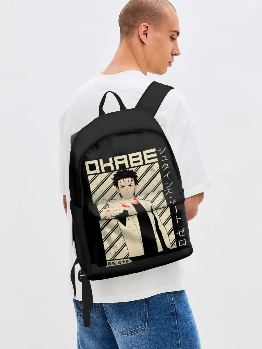 Рюкзак джинсовый / Врата Штейна