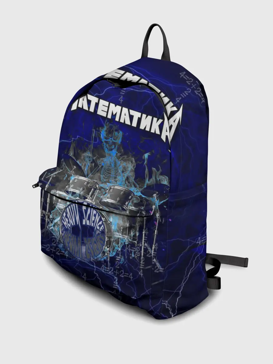 Рюкзак джинсовый / Математика - тяжелая наука