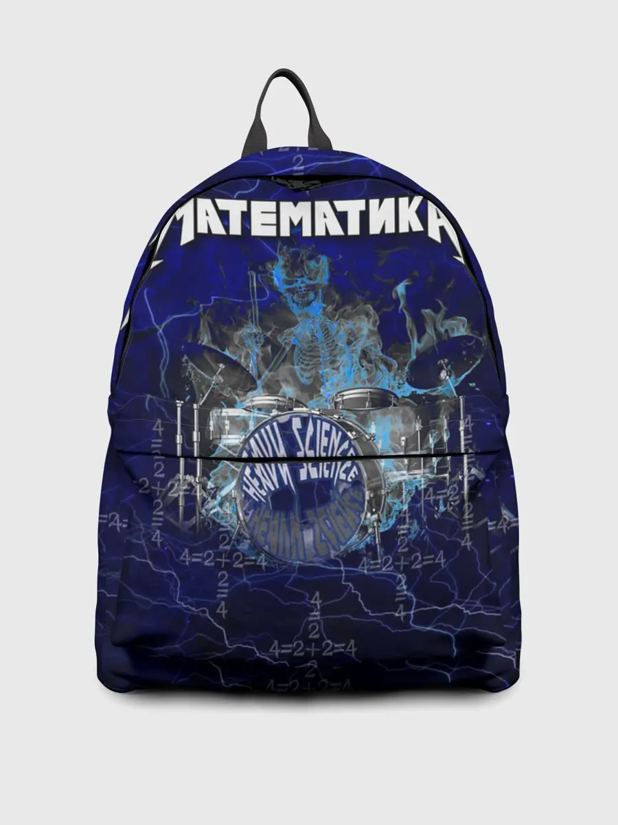 Рюкзак джинсовый / Математика - тяжелая наука