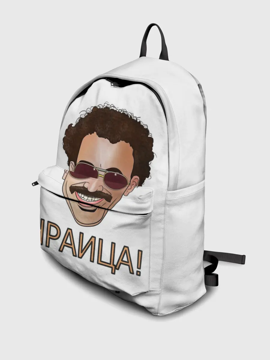 Рюкзак джинсовый / Борат